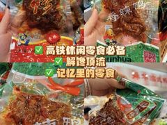 -郴州特产舜华临武鸭(郴州西站店)