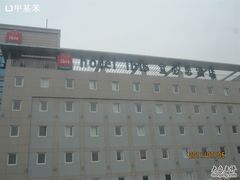 -宜必思酒店(青岛五四广场宁夏路地铁站店)