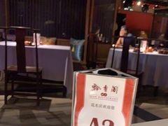 大堂-黔香阁·味(花木店)
