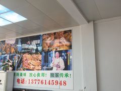 -芸海阁·农家私房菜(沙家浜景区出口店)
