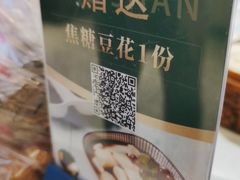-名善山珍·野生菌汤锅(文殊院店)