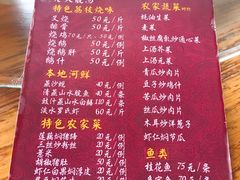 菜单-大赤坎肥仔强烧味海鲜餐厅(大赤坎店)