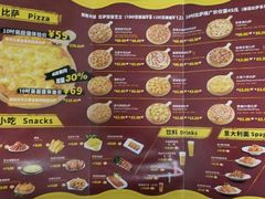 -尊宝比萨(黄泥磅店)
