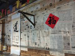 -聚合鑫东北熏酱熟食麻辣面(长阳店)