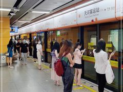 -天河客运站(地铁站)