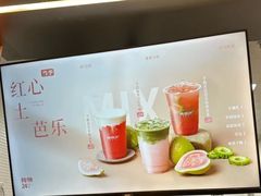 -炖物24章·顺时轻养茶(黄龙店)