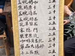 -悟饮门市景店