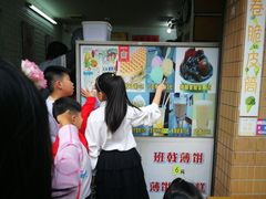 门面-成裕雪糕店(士多店)