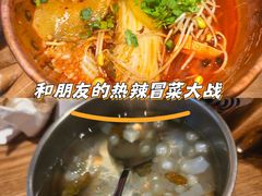 -成都你六姐·牛肉冒菜(城市集市合生汇店)