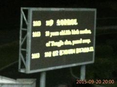 -鼎盛王朝康熙大典实景演出