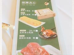 -稻香酒家·33年老字号·港式粤菜(富邦中心店)