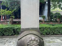 -青羊宫
