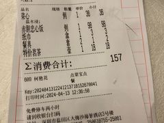 -五谷芳乳鸽王(海景店)