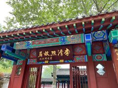 -百脉泉景区