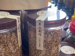 -苏州市吴中区光福窑上花果蜜饯厂