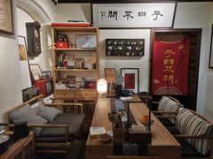 -不问豆腐(朝山街店)