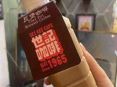-世记咖啡(氹仔外卖店)