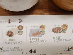 -小麦田餐厅(幕沙总店)