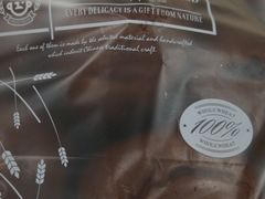 黑眼豆豆-秋田满满烘焙店