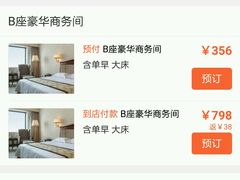 android_upload_pic-中国职工之家
