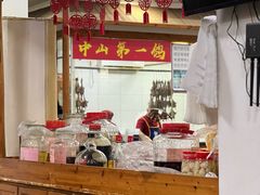 -鸽鸟轩(石岐店)