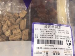 -楼上(新馬路澳門廣場店)