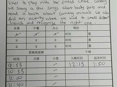 -婴智贝佳蒙特梭利早教托育中心(杨浦店)