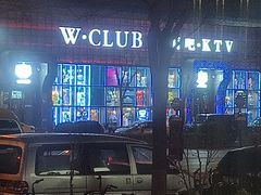 -W·CLUB(马驹桥店)