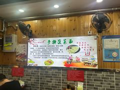 -手擀菠菜面(西康路店)