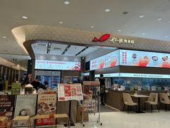 -船歌·鱼水饺青岛菜(国贸商城店)