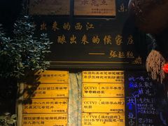-侯家庄私房菜馆观景餐厅