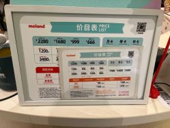 -meland亲子乐园•派对•研学(苏州悠方购物中心店)