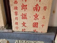 -忠惠蔡公祠