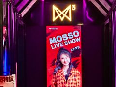 -MOSSO·Liveshow(M3香港广场店)