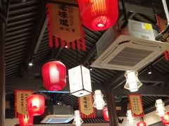 -绍兴老味道·非遗门店(银泰城店)