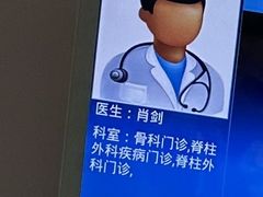 -复旦大学附属中山医院(西院区)