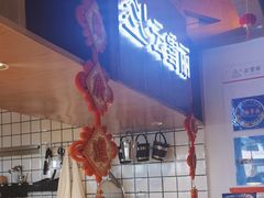 -云雪丽·茶马文化特色菜(古城口店)