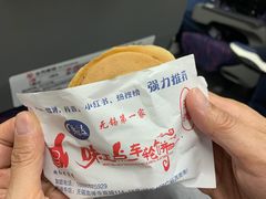 -台湾味正点车轮饼可丽饼(南禅寺店)