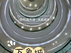 -天津万象城