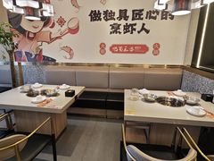 -巴蜀王婆大虾(南锣鼓巷店)