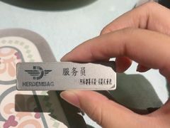 -海尔巴格一甸茶餐厅(团结路店)