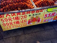-虾大侠·盱眙龙虾老北京铜锅涮羊肉(金楠天街店)