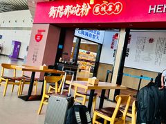 -衡阳那碗粉