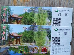 -竹泉村旅游度假区