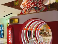 -远洋未来广场(育慧北路店)