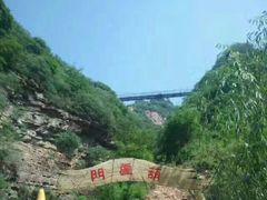 -爱情山风景区