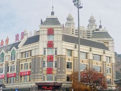 -奕景海鲜酒家· 大连海鲜(星海广场店)