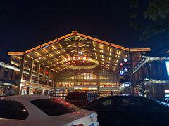 -刘老根大舞台-长春旗舰店