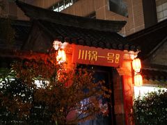 -回龙窝历史文化街区