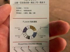 -青咖啡(三坊七巷店)